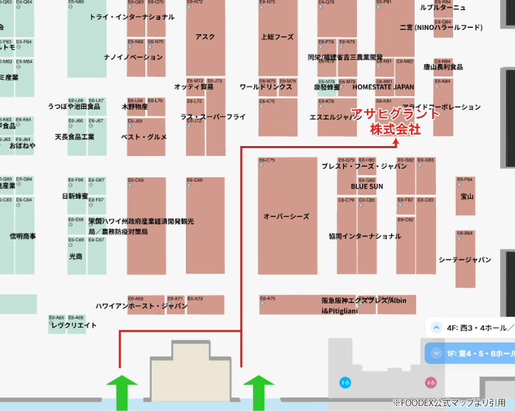 FOODEX JAPAN 2026年3月9日(火)~13日(金)に出展いたします【ブース:E6-K81】※東館6ホール